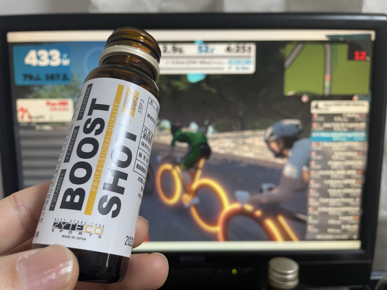 BOOST SHOTを飲んでみた ～限界突破編～【効果検証2本目】 | 十