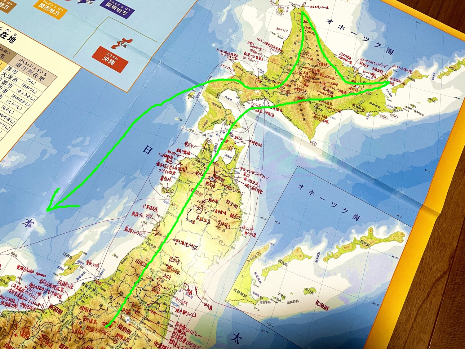 日本一周します【目的・テーマ・ルート・日程】 | 十三峠十三分切り